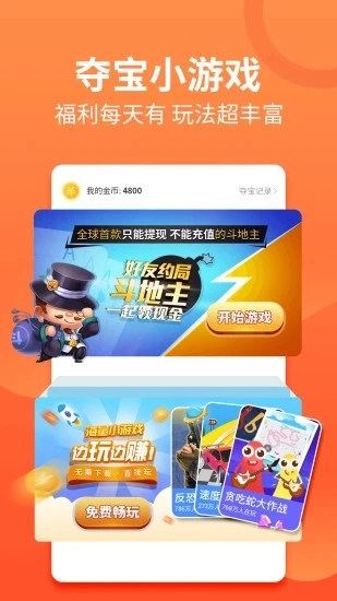 有料看看正版图5