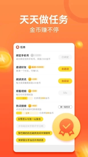 有料看看正版图4