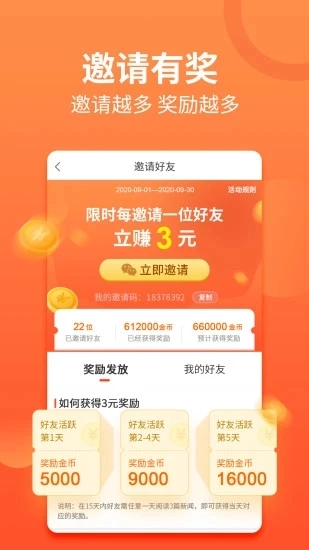 有料看看正版图3