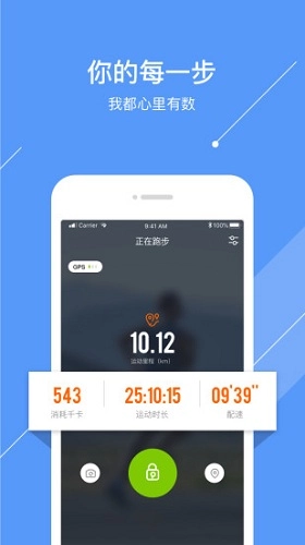 微马安卓版图3