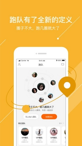 微马安卓版图4