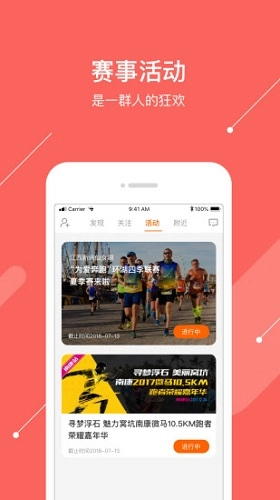 微马安卓版图5