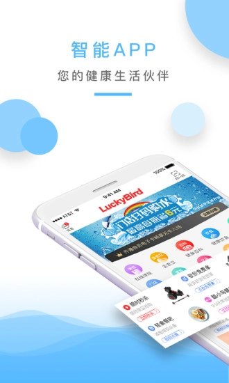 金吉鸟健身最新版图1
