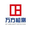 万方论文查重系统安卓官方版
