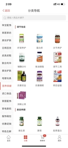 丽达优选直装版图3