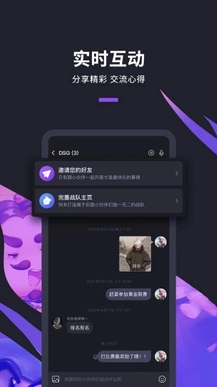 DSPORT通用版图4
