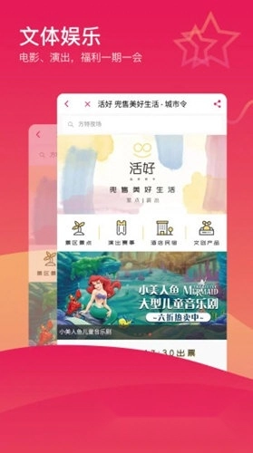 城市令最新版下载