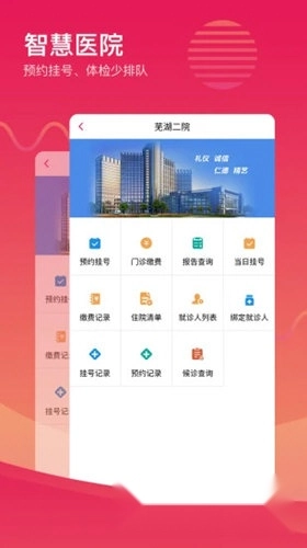 城市令最新版下载
