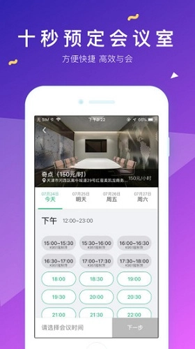霍King安卓官方版图2
