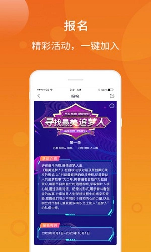 中视圆梦手机免费版图2