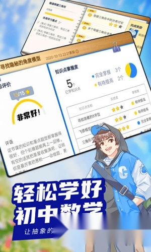 次元二中免费下载