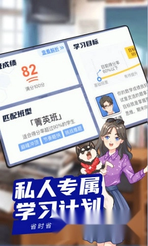 次元二中免费下载