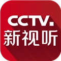 CCTV新视听通用版