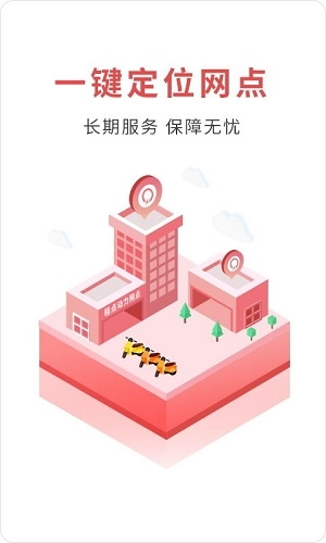 租点动力免费原版图1
