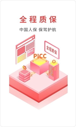 租点动力免费原版图3