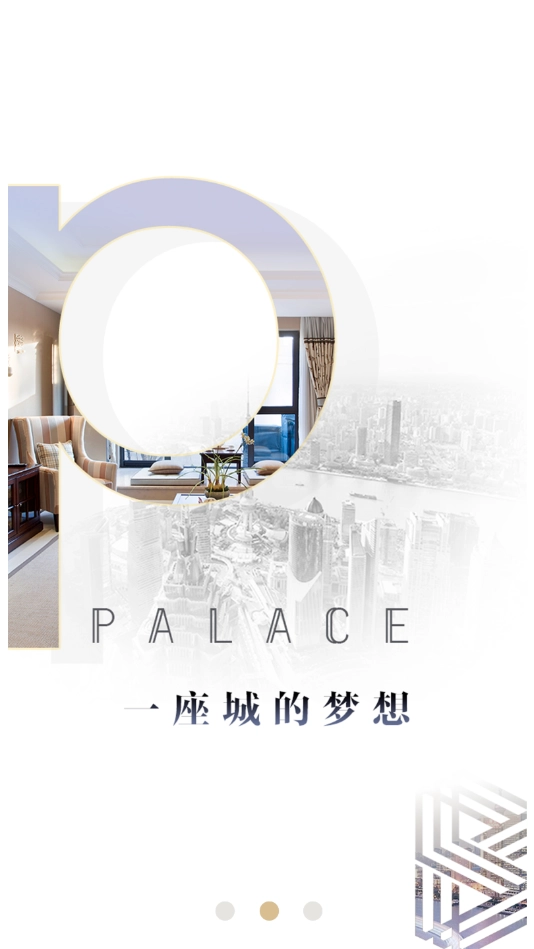 百廷豪宅手机版图1