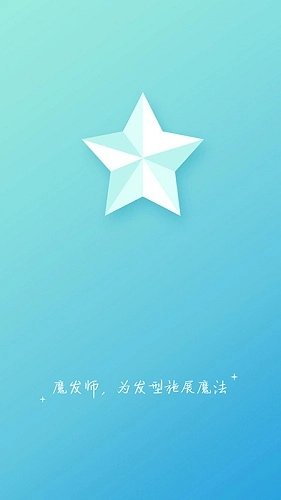 魔发师无广告版图1