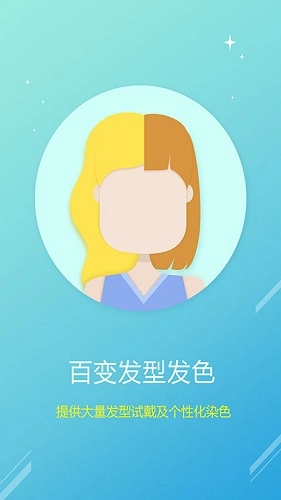 魔发师无广告版图3