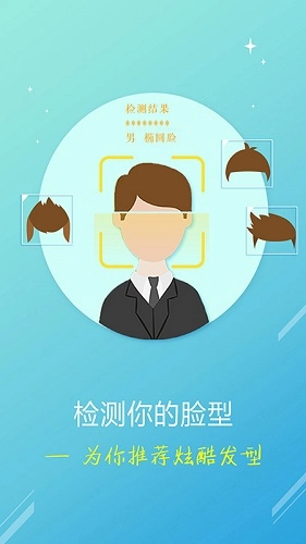 魔发师无广告版图2