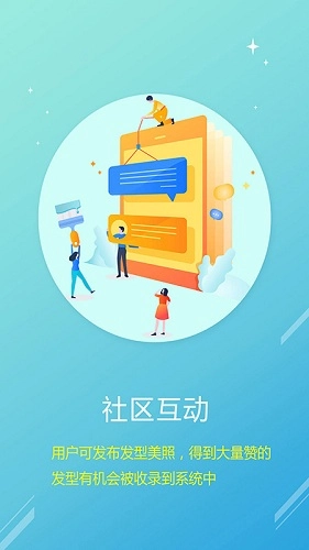 魔发师无广告版图4
