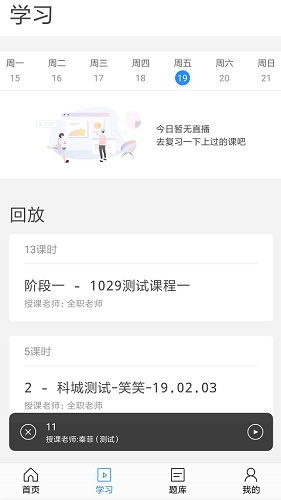 东方尚学免费原版图2