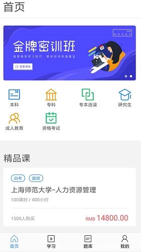 东方尚学免费原版图1