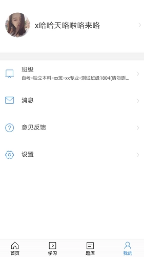 东方尚学免费原版图3
