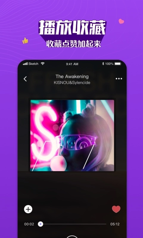 Boom音乐最新免费版图1