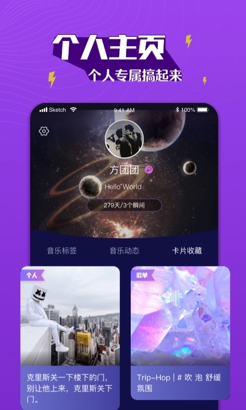 Boom音乐最新免费版图5