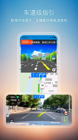搜狗地图车载版图2
