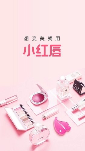 小红唇手机正版图1