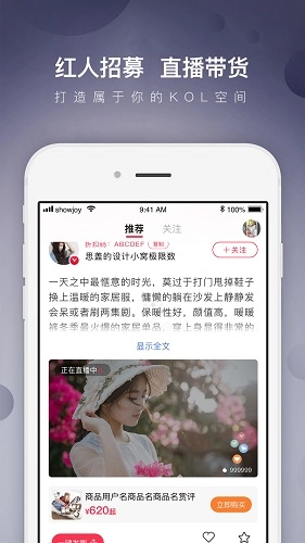 达人店无广告版图3