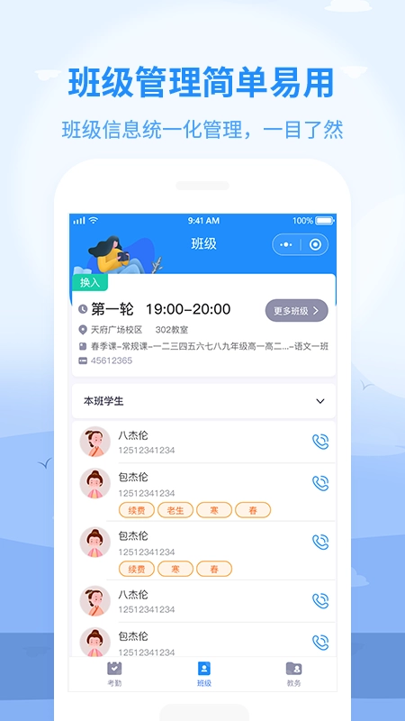 心田园丁最新免费版图3