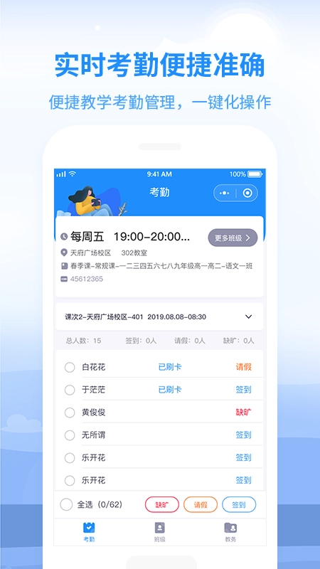 心田园丁最新免费版图2