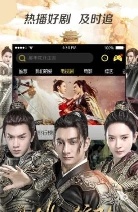 聚富影视免费原版图2
