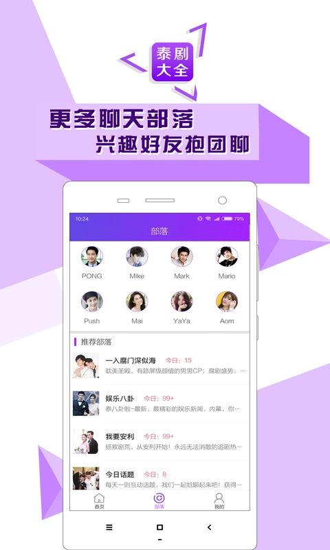 泰剧大全1