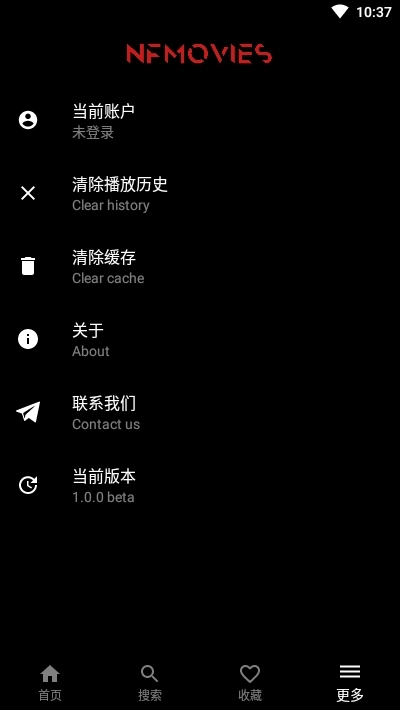 奈菲影视官方最新版图3