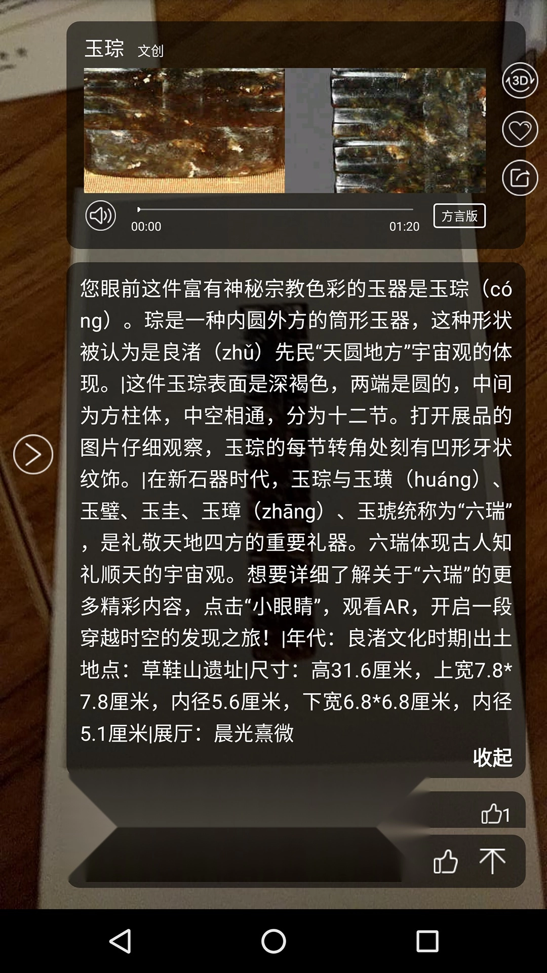 云观博正版图2