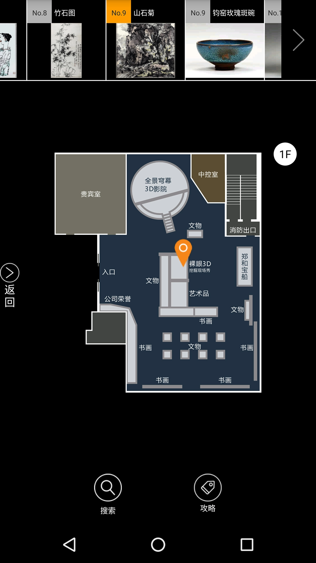 云观博正版图3