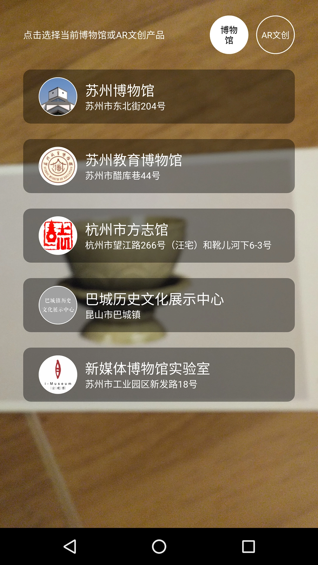 云观博正版图5