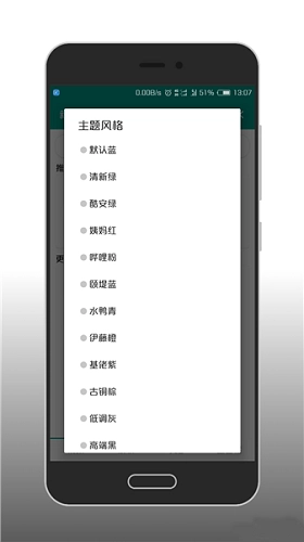 新点亮视频手机版4