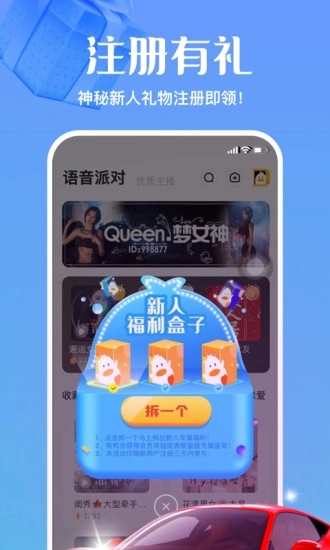 来玩鸭直装版图4