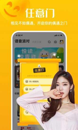 来玩鸭直装版图3