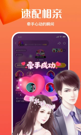 来玩鸭直装版图2