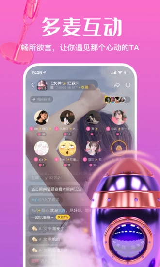 来玩鸭直装版图5