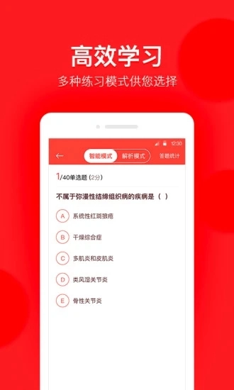 昭昭题库3