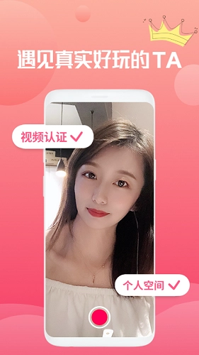 独角秀最新免费版图1