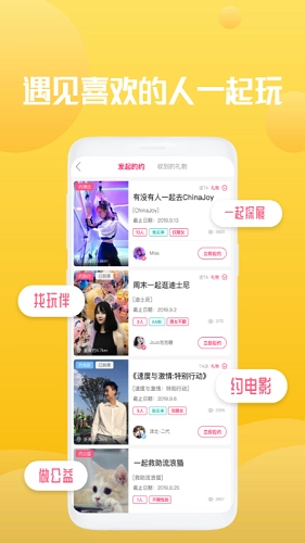 独角秀最新免费版图5