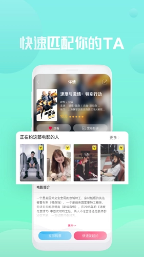 独角秀最新免费版图2