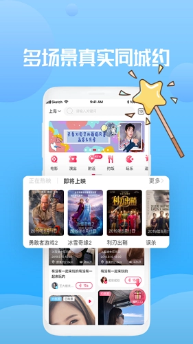 独角秀最新免费版图3